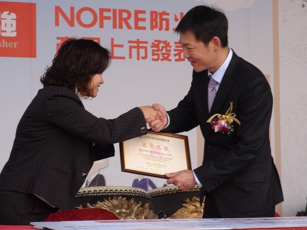 兒燙協會致贈感謝狀予陳任邦董事長